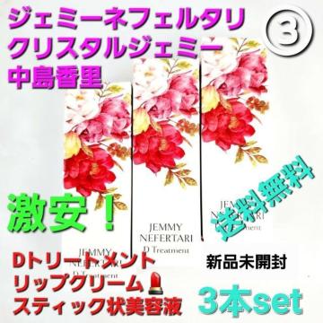 3WF~[ltF^/bvN[ietj3_set