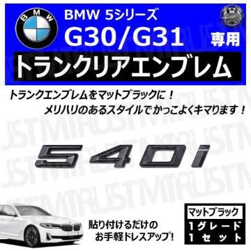 BMW 5ذ G30 G31 540i p ݸر ϯׯyLEDz