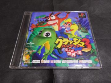 PS NbVEofBN[3 ubƂ!E PS one Books / NbVofBN[3