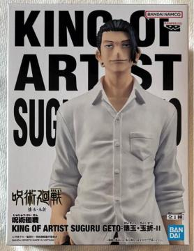 p KING OF ARTIST SUGURU GETO ʁEʐ U