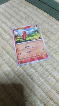 ポケモンカード