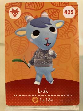 Ƃт ǂԂ̐XiǂѐXj amiboJ[h 