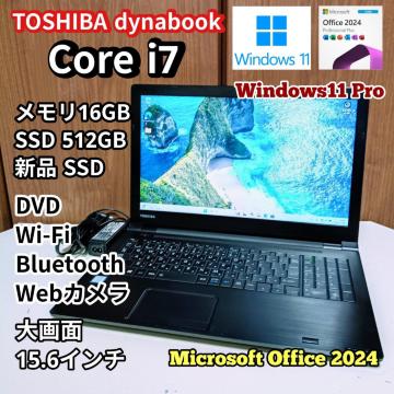 TOSHIBA dynabook Corei7 16GB SSD512GB WebJ DVD Office2024