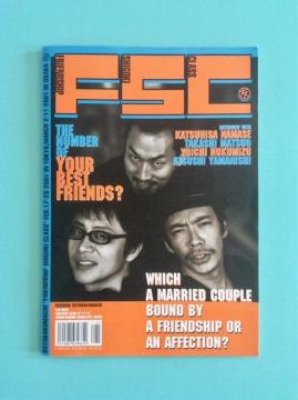 ���c���Ƃ΂��܂��uFSC�v�����p���t���b�g�I