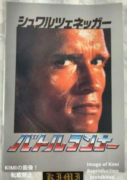 �o�g�������i�[ The Running Man �f�� �p���t���b�g �{ 1987 �A�[�m���h �V�������c�F�l�b�K�[ The Run