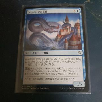 �g���C���A�̋��|�@��