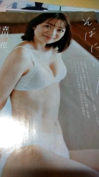 �X�c�����؂蔲��