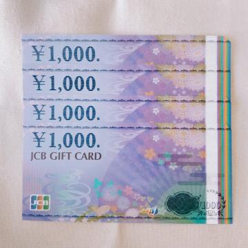 JCB�M�t�g�� 4��