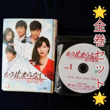 DVD�u�����~�܂�Ȃ��`�܂̕��Q�`�q�S�R�Q���r�C�E�W�t���v�����^������