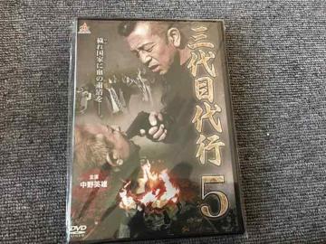DVD  Oڑs 5