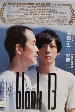 DVD@blank13