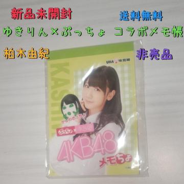 ViJ AKB48~Ղ 䂫̃  ؗRI