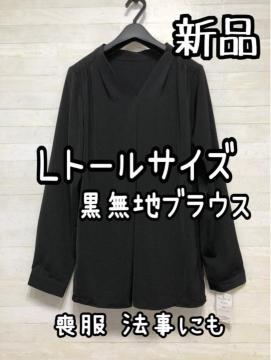 ViLg[TCY􂫂ꂢVlbNuEX@ErɂQ394