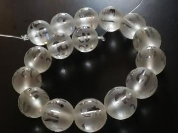 天然石★フロスト水晶 六字真言(素彫り)12mm 半連