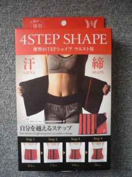 �V�F�C�v�A�b�v�R���Z�b�g�u���^�SSTEP�V�F�C�v�E�G�X�g�p�vT36