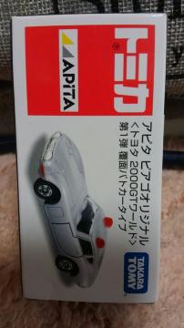 ж  ߱޵ؼ  2000GT Ķ gp Vi