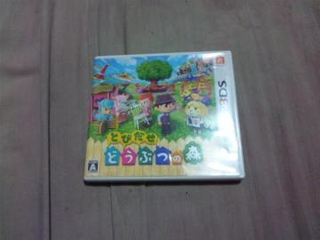 y3DSzƂт ǂԂ̐X