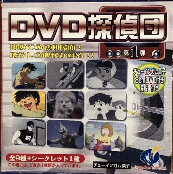DVDTc  1e ͓S E FN\