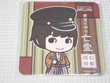 Kiramune Presents [fBOCu2019 R[X^[ x]u