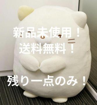`f̗Z[i` ݂炵 BIG ʂ L Vigp