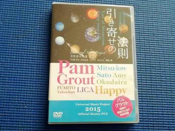 3���g DVD �����񂹂̖@�� Universal Share Project