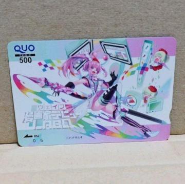 �n�i�}���I �N�I�J�[�h