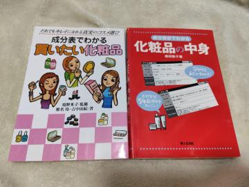 �����\�ł킩�锃���������ϕi & ���ϕi�̒��g 2���Z�b�g