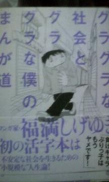䂫uOOȎЉƃOOȖl̂܂񂪓v