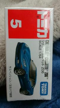 ж 5 ڰޯ Z06  J Vi ̔Ii