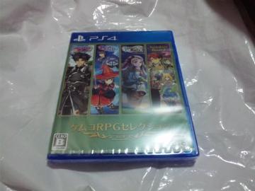 yPS4zPRRPGZNV Vol.9