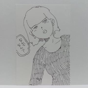 IWiCXg `CXg uȂłȂHv nhCh G  mN AiO ̎q illustration