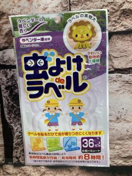 IwRUxȃx\̗̍pɂ蒷ԊgU\ɁI{y悯dexzP880~