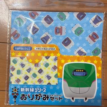 新幹線シリーズの折り紙