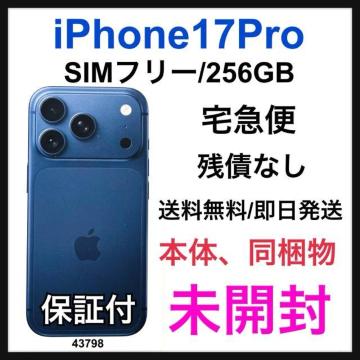 J iPhone 17 Pro 256 GB SIMt[ u[ {