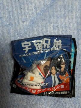 �F���Z��p�O�X�g���b�v