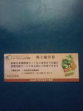 �r�I�E�}���V�F�̑�z�@����D�Ҍ�������z�[���f�B���O�X�@����O���[�v�@����d�C�S�����D�ҁ@����