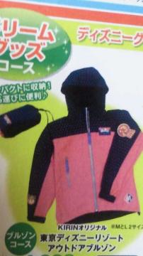 IiZKIRINIWi fBYj[][g [ܕtAEghAu] jpkTCYZ񔄕i