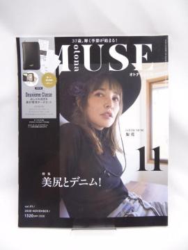 2111 otona MUSE(Igi~[Y) 2020N 11 