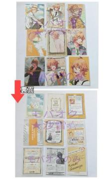 ☆トレカ うたの☆プリンスさまっ♪ Dreaming Collection うたプリ 四ノ宮那月 9枚セット DCC