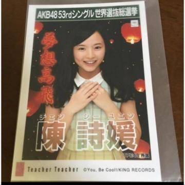 TPE48 Q@Teacher Teacher ʐ^@AKB48