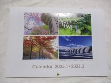 2025N ߘa7N Ǌ| J_[@Zj@O㌎\