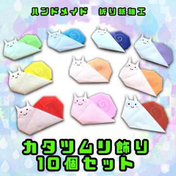 nhCh@܂莆׍H@J^c@10Zbg@ǖʏ@~J@Hfށ@|bv@fBXvC@Cxg