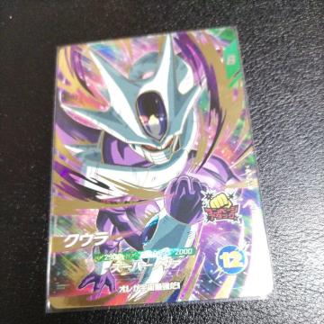 SDV3eGDRNE