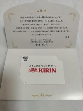 NIJ[h500~ L@񔄕i@gp