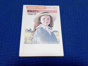 �Ԗт̃A�� �T���}�[�N���ɃR�~�b�N��