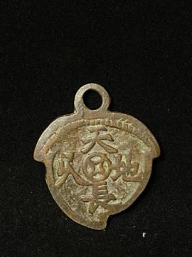 �y�󏭁z�����ÑK ���^ �G�K �}���K�u�����x�M�v�� ���� ���N�� �����i ��^�G�K �������p ���㕨 �����i ���� ���� �G�K