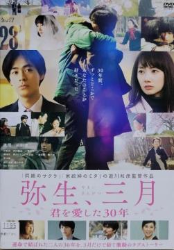 ����DVD�@�퐶,�O���@-�N��������30�N-