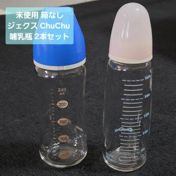���g�p ���Ȃ� �W�F�N�X �`���`���ٓ��r 240ml 2�{�Z�b�g �܂Ƃߔ���