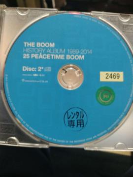 THE BOOM HISTORY ALBUM 1989-2014 25 PEACETIME BOOM (Disc: 2)