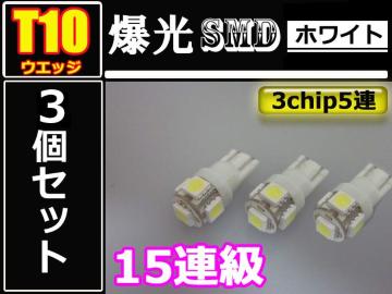 3T103chip5ASMD15ALEDzCg yJ[ɁI